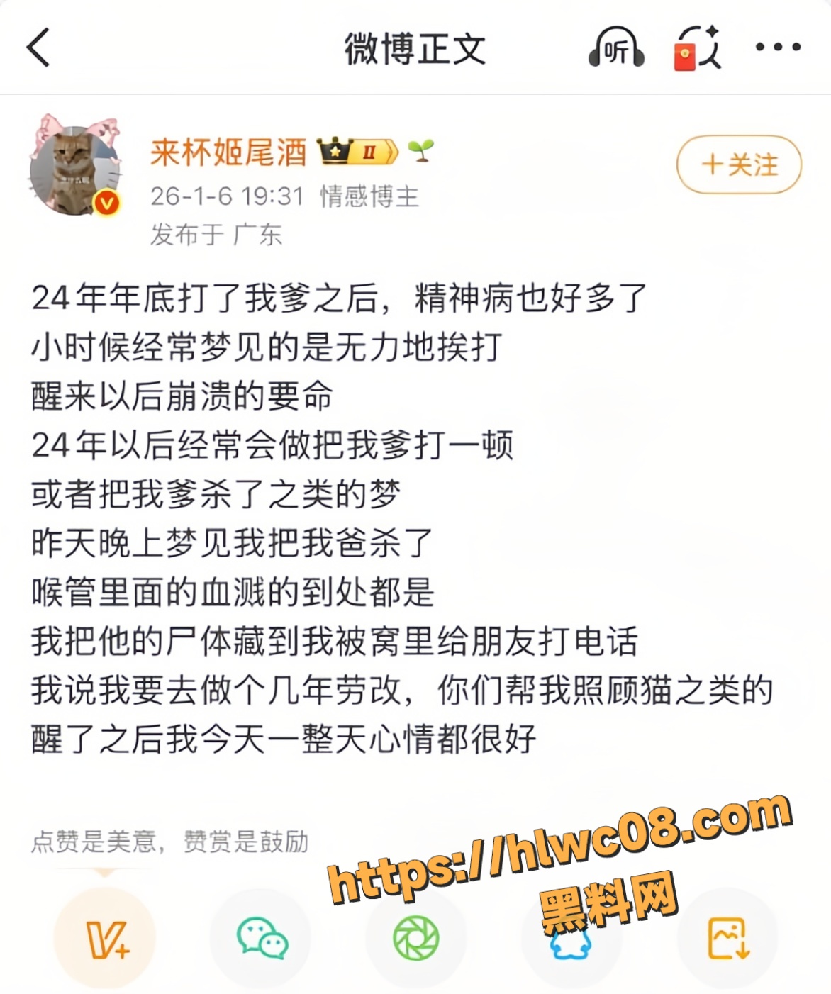 深圳公交站劝烟后翻车6