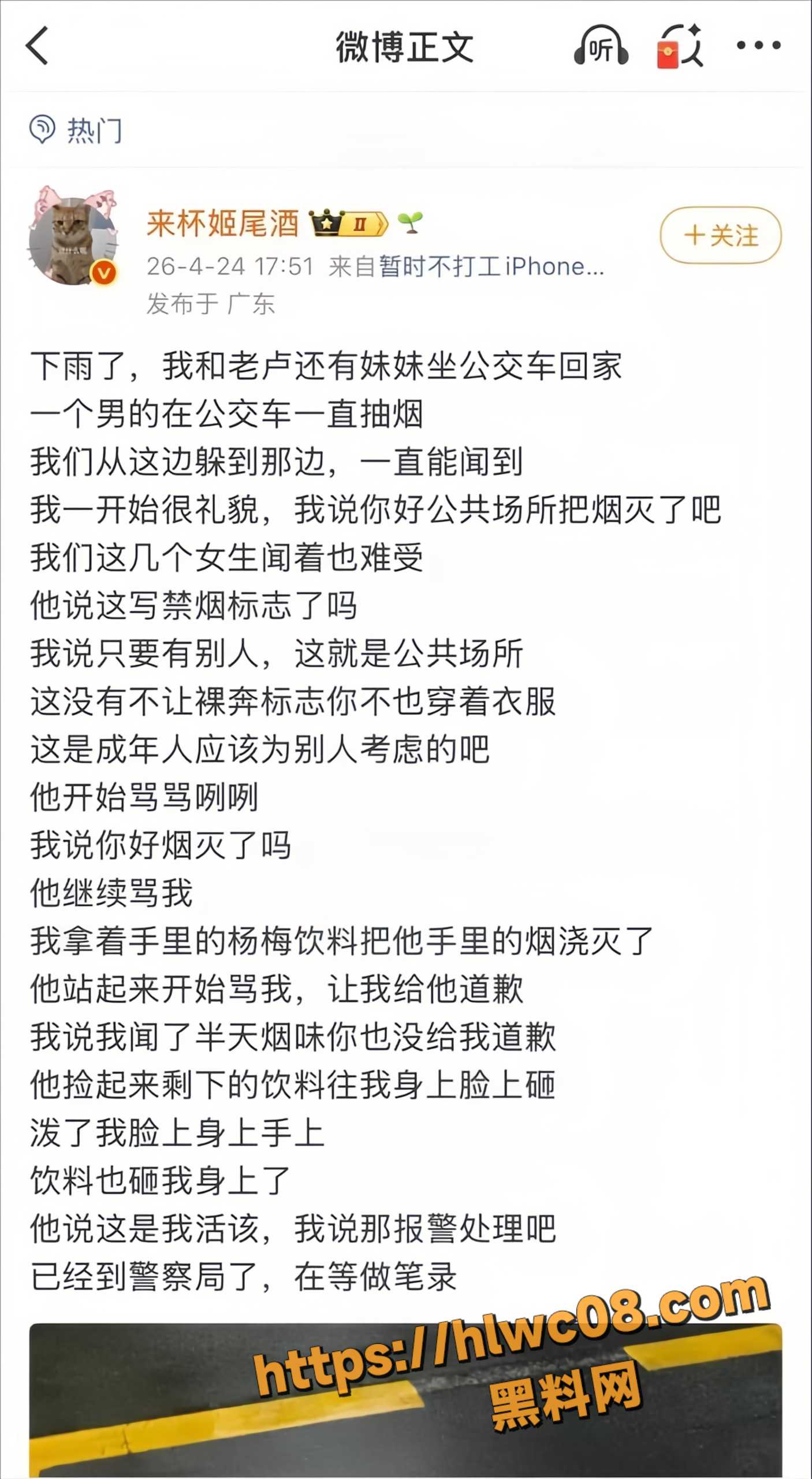 翻车22