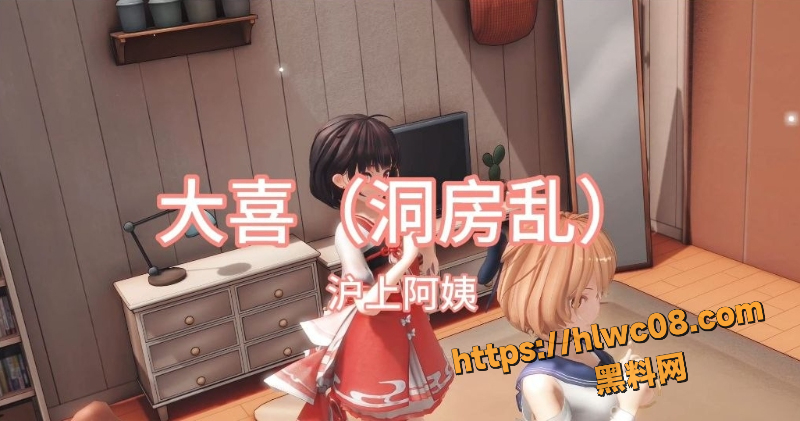 黑料神曲放肆爱新曲发布1