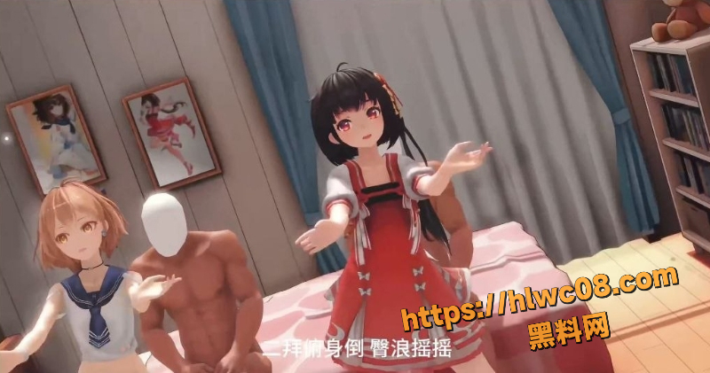 黑料神曲放肆爱新曲发布2