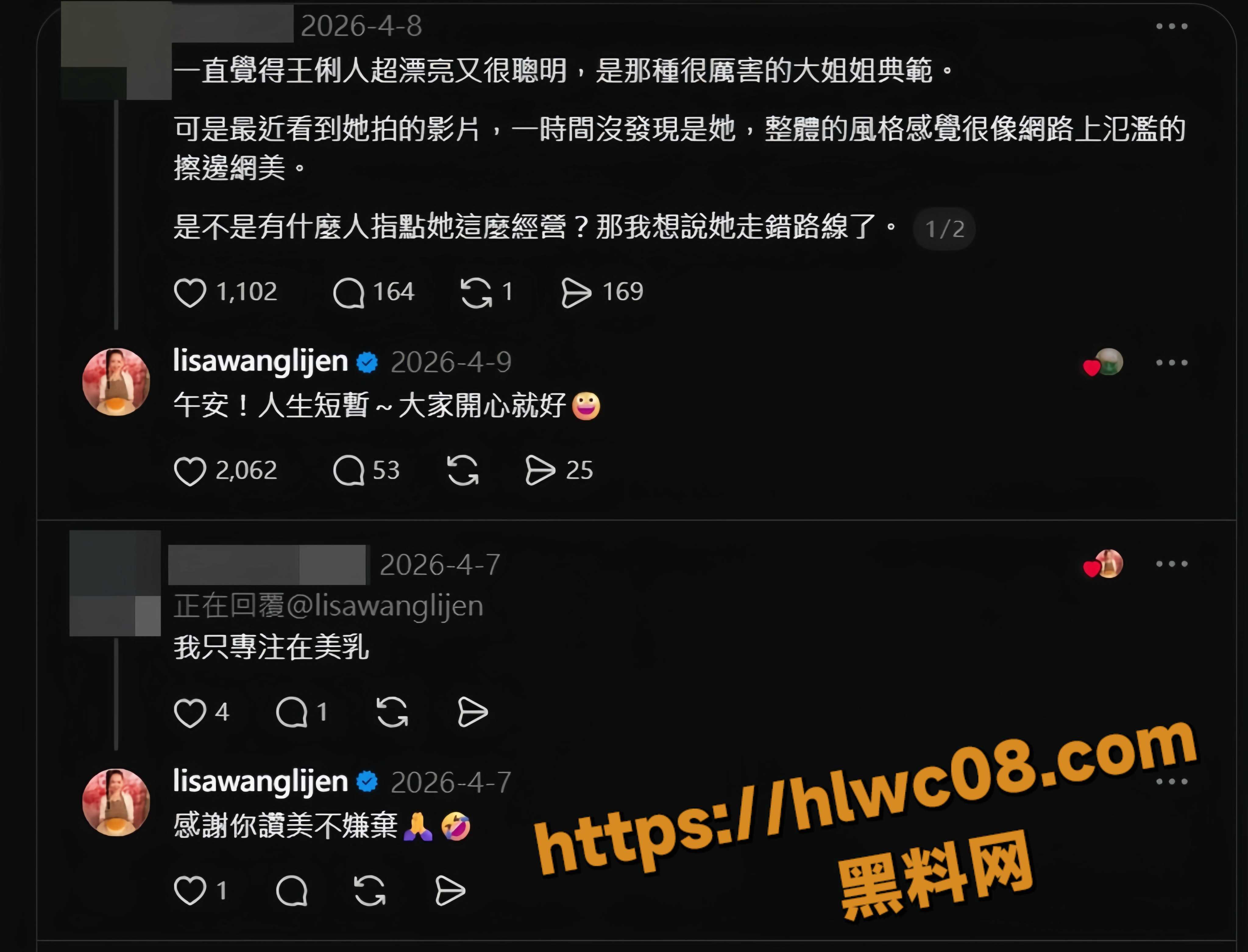 下海13
