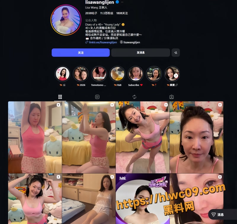 01气质女神王俐人wm