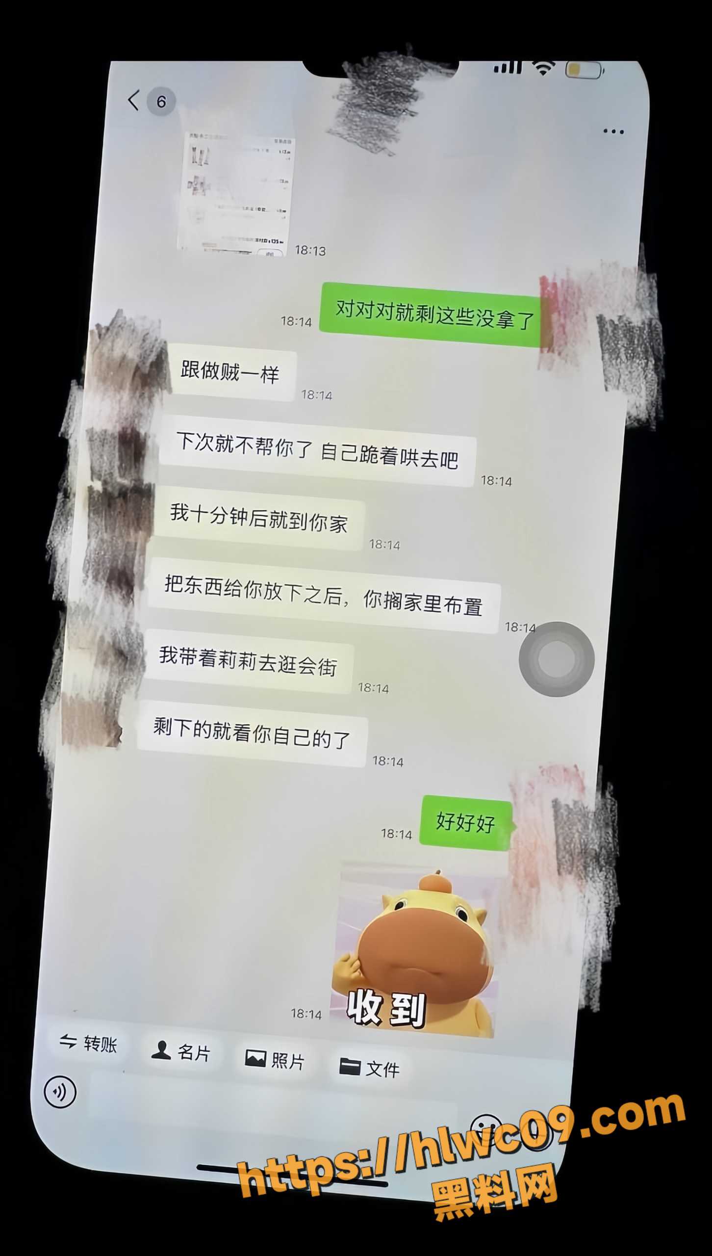 女演员吴钥11