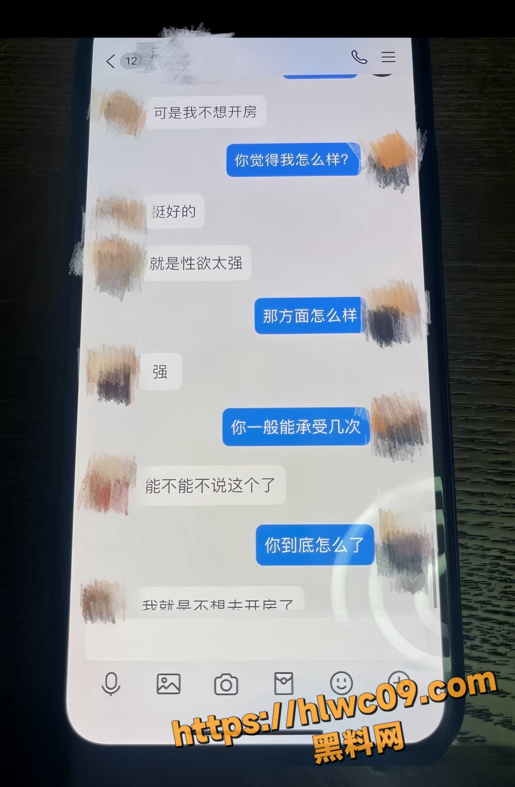 女演员吴钥12