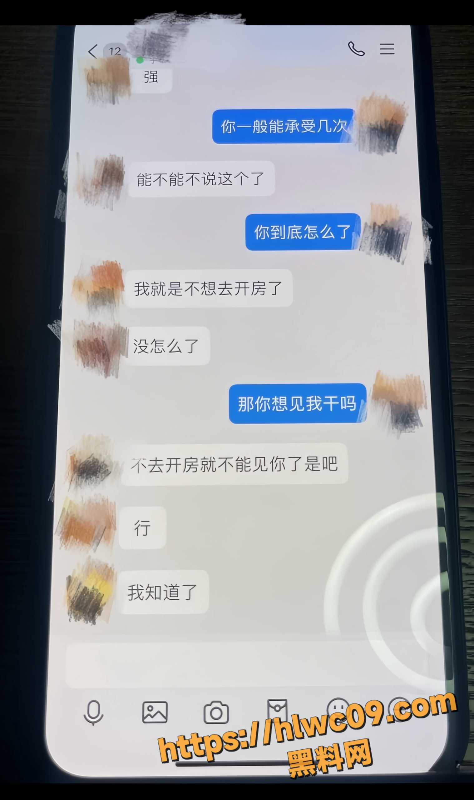 女演员吴钥13