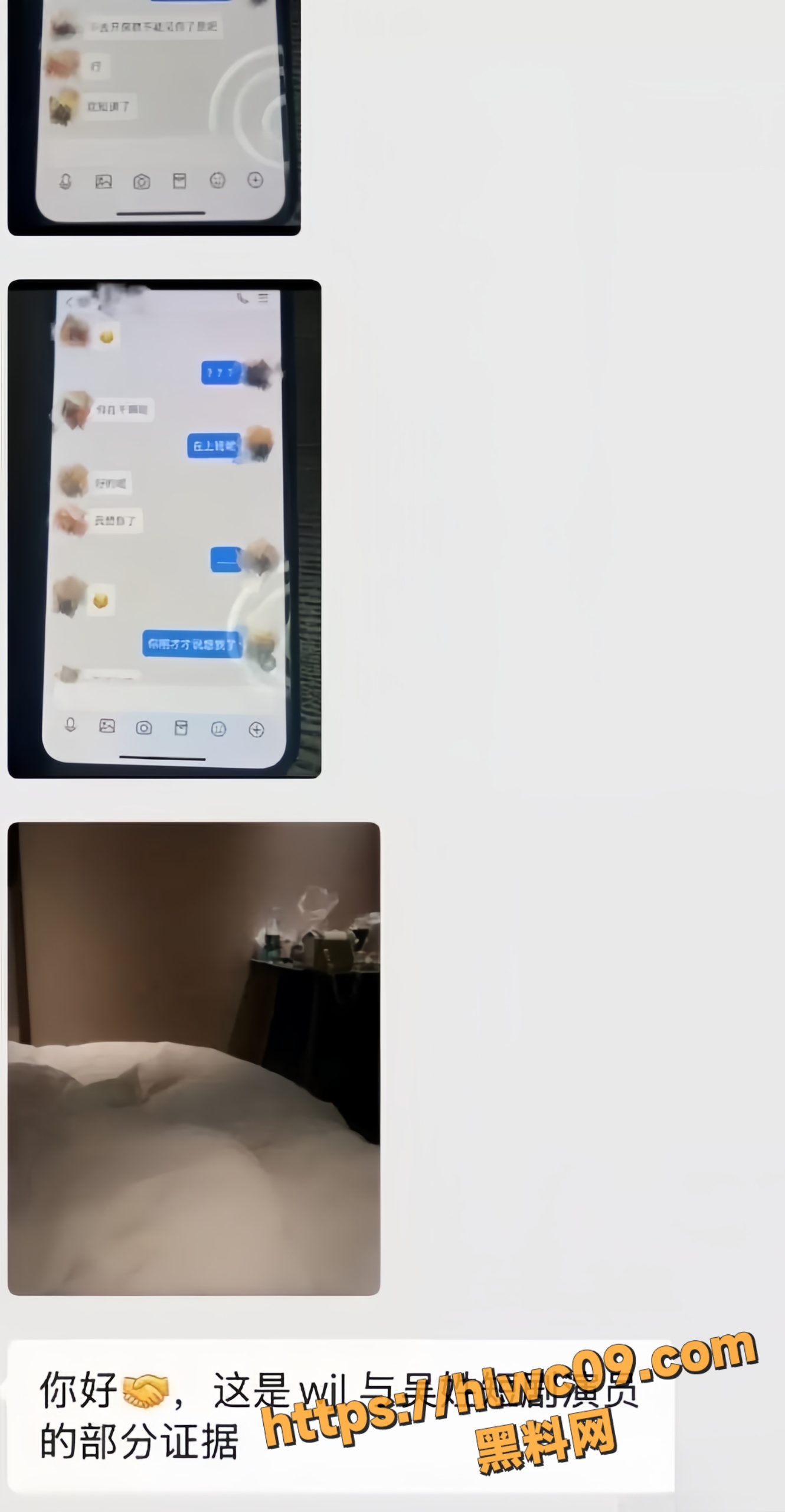 女演员吴钥16
