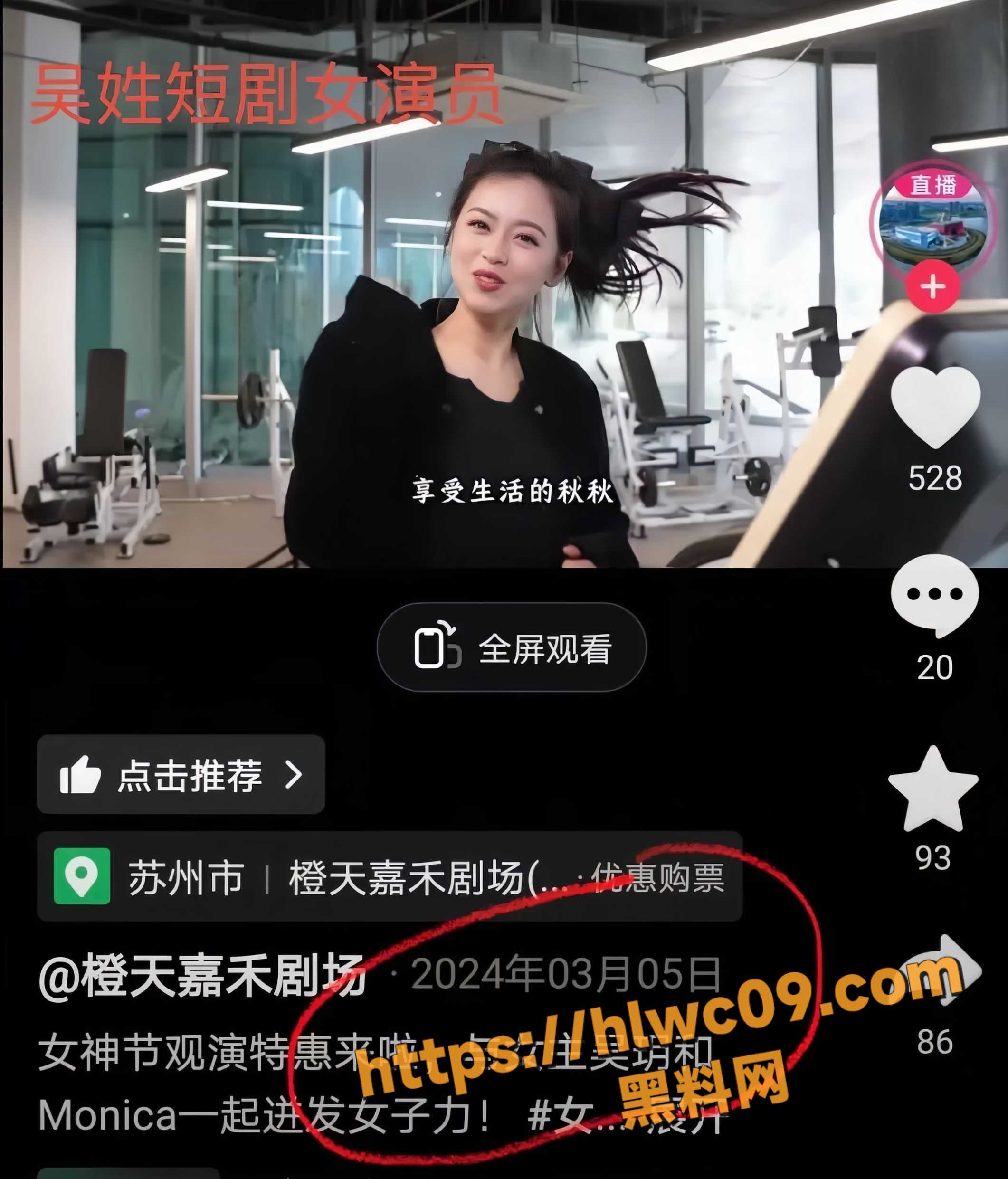 王家霖不雅视频21