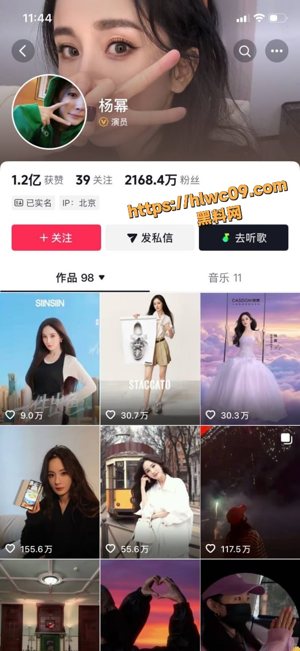 杨幂AWE孕肚侧身照1