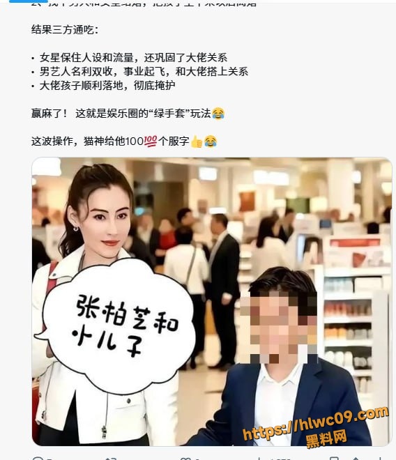 杨幂AI换脸视频11