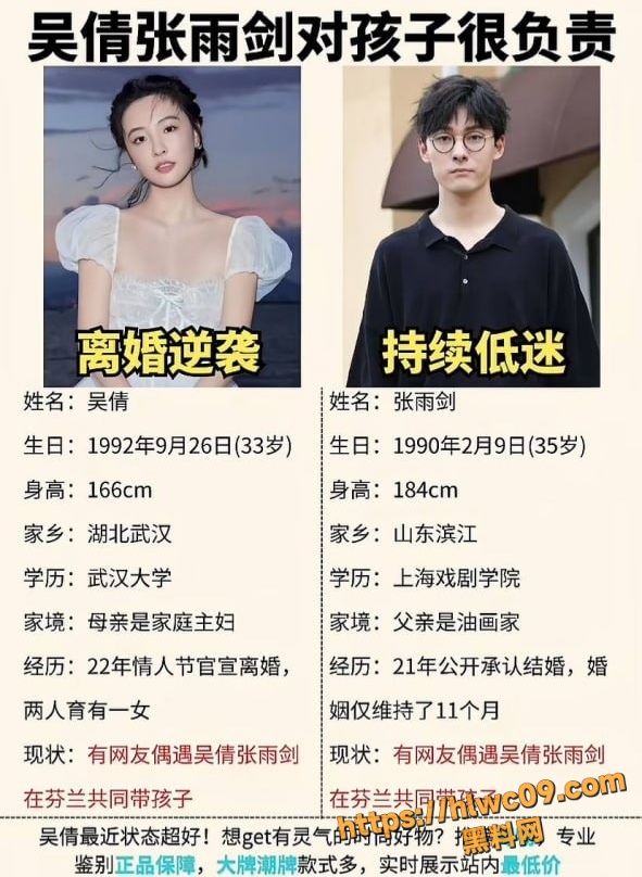 娱乐圈绿手套14