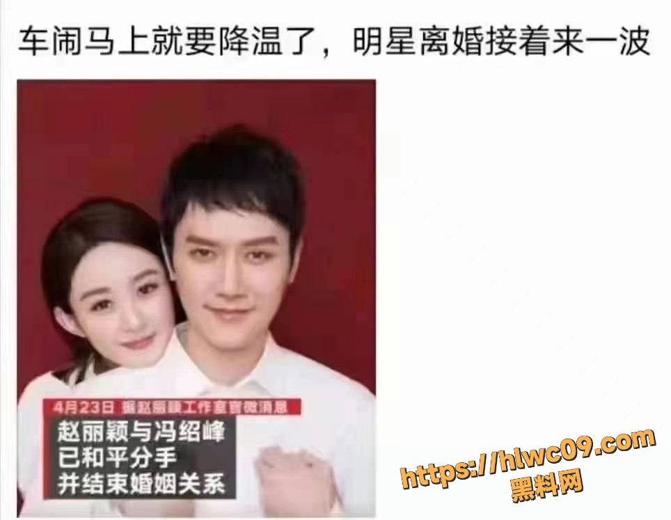 娱乐圈绿手套15