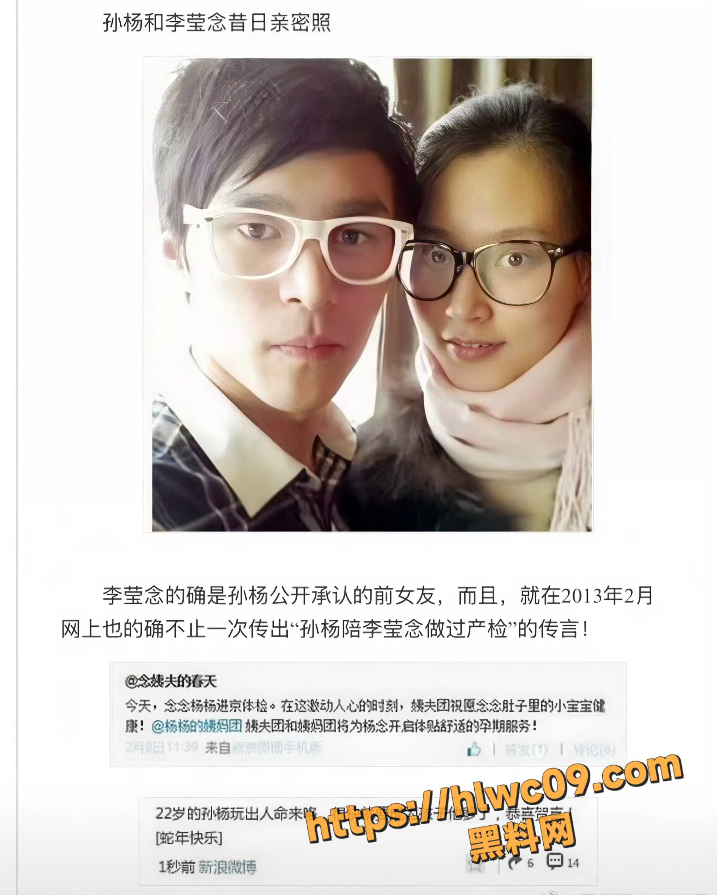 孙杨不雅视频12