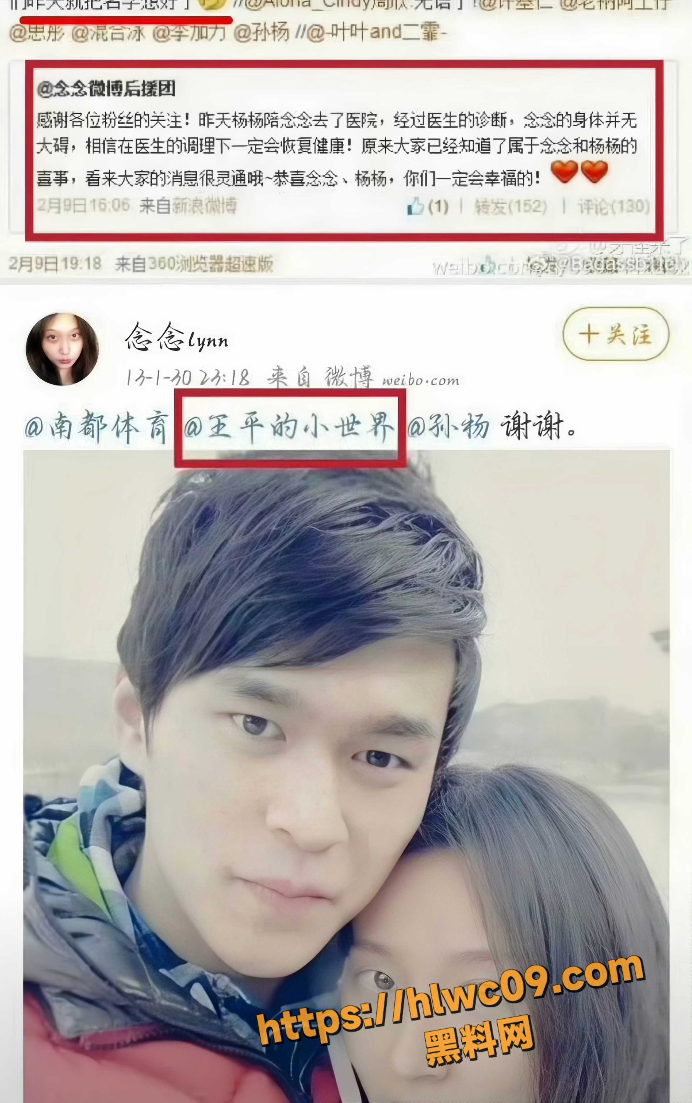 人设崩塌25
