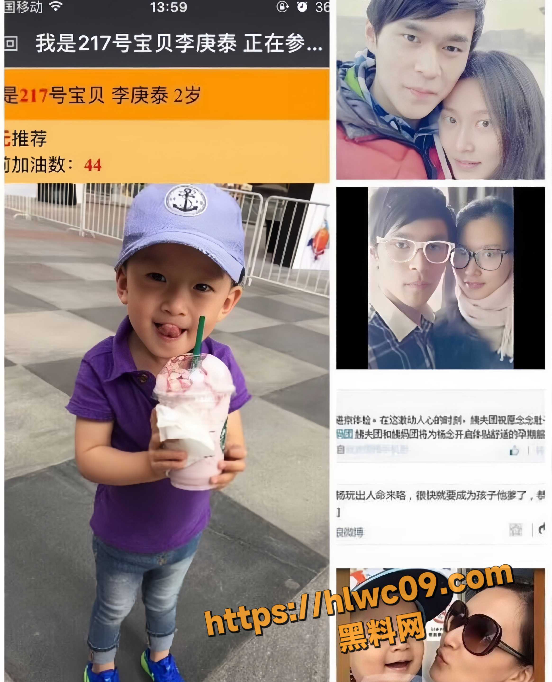 人设崩塌28