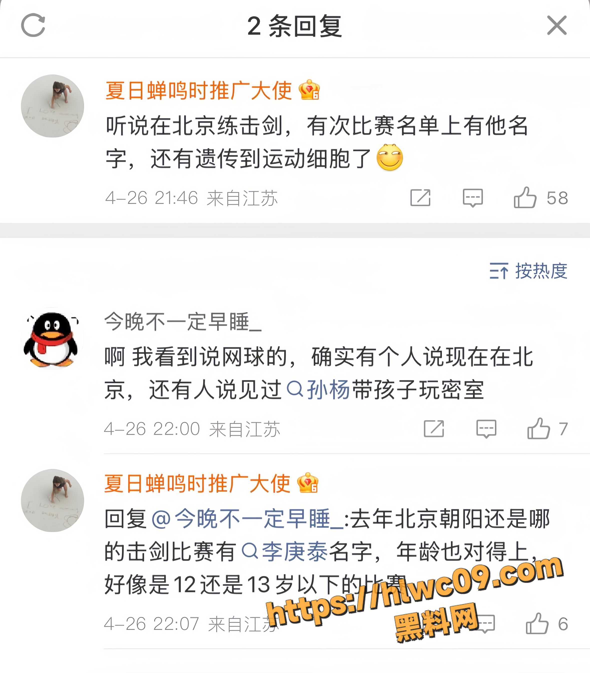 张豆豆33