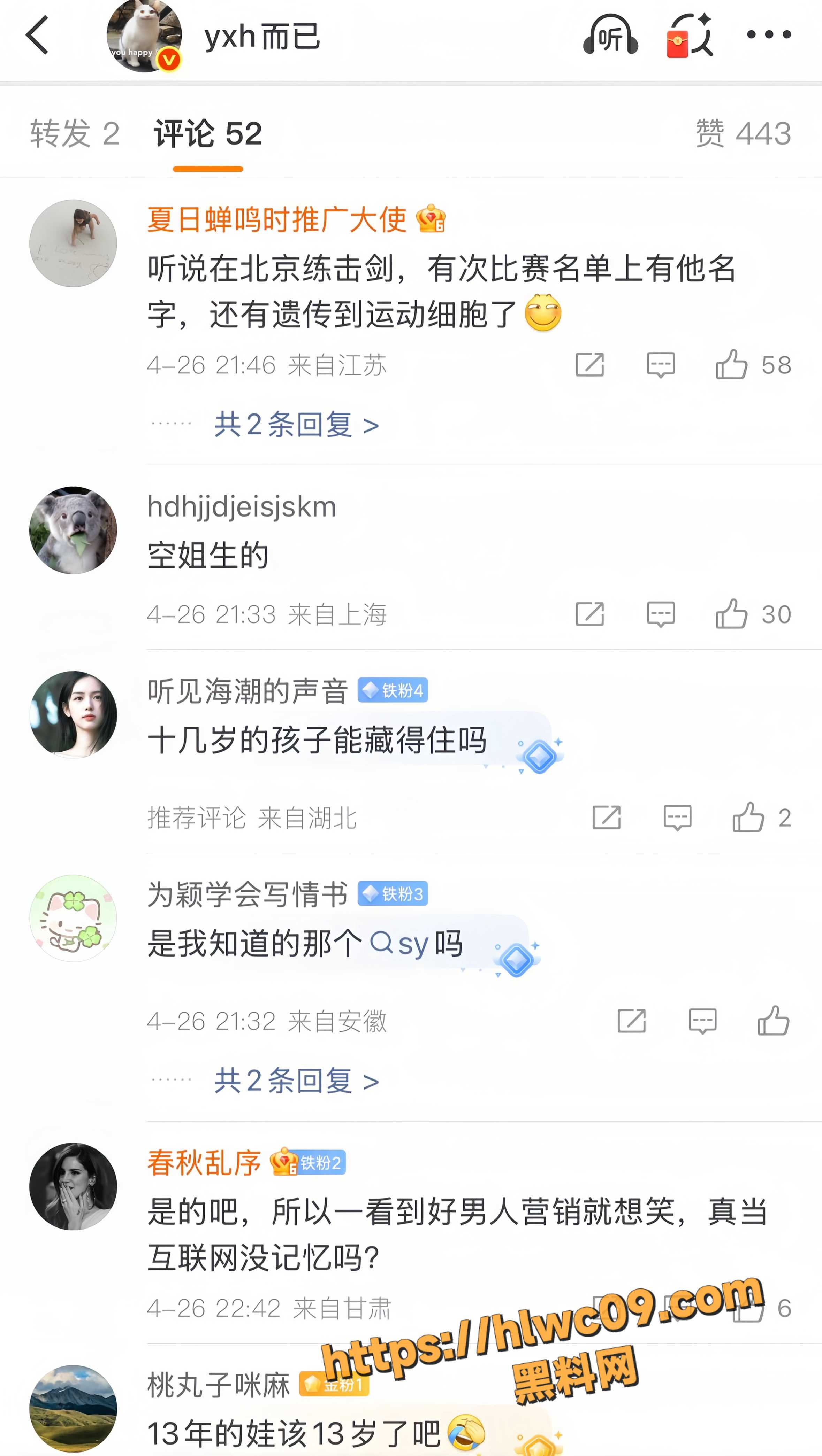 李莹念34