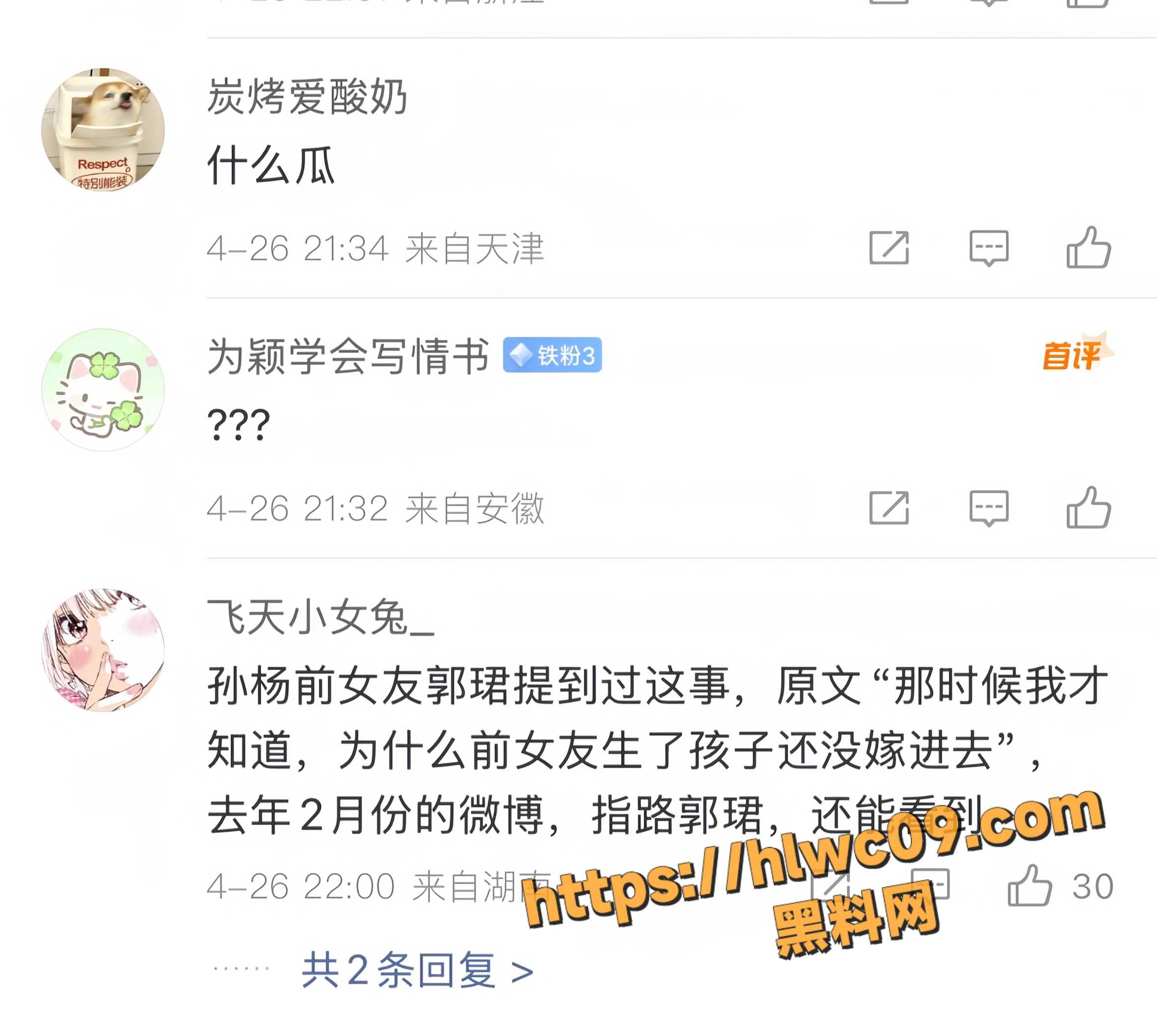 李莹念35
