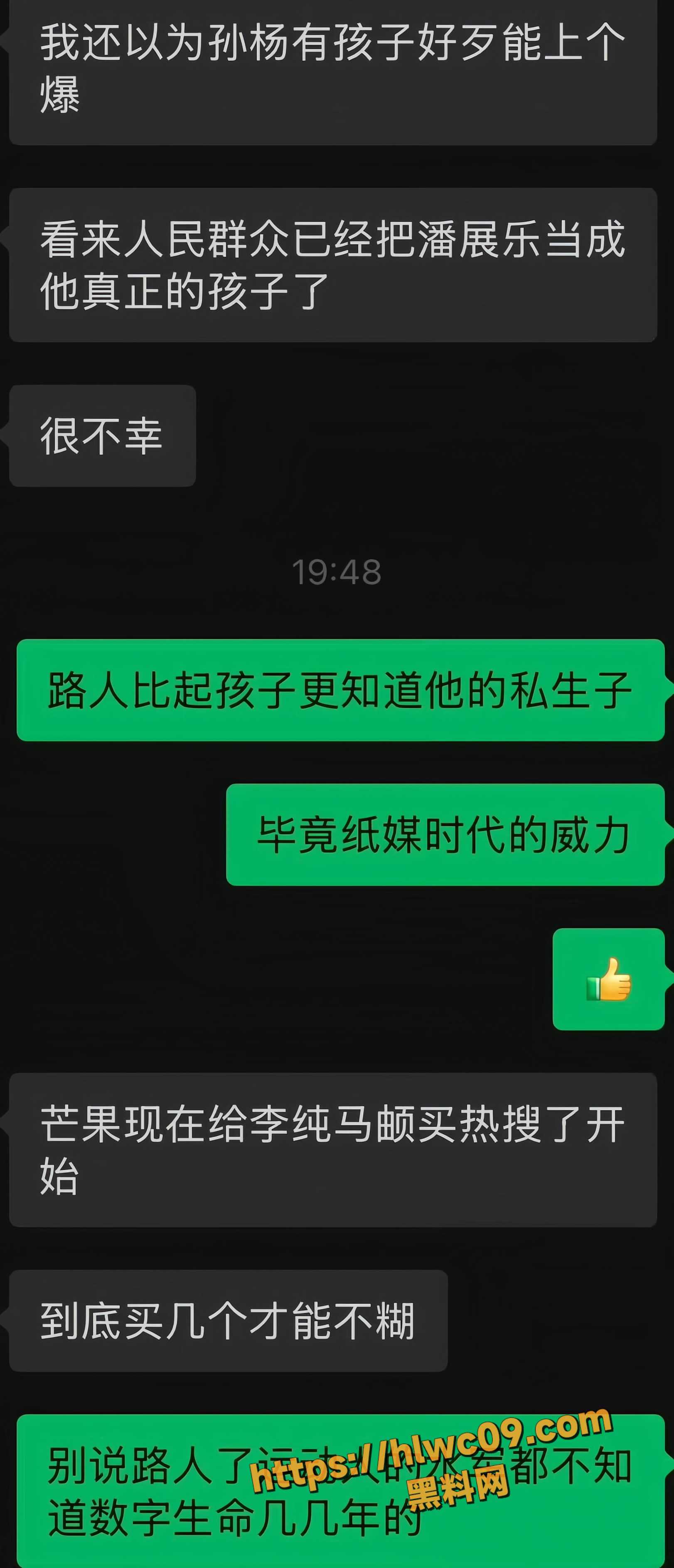 李莹念36
