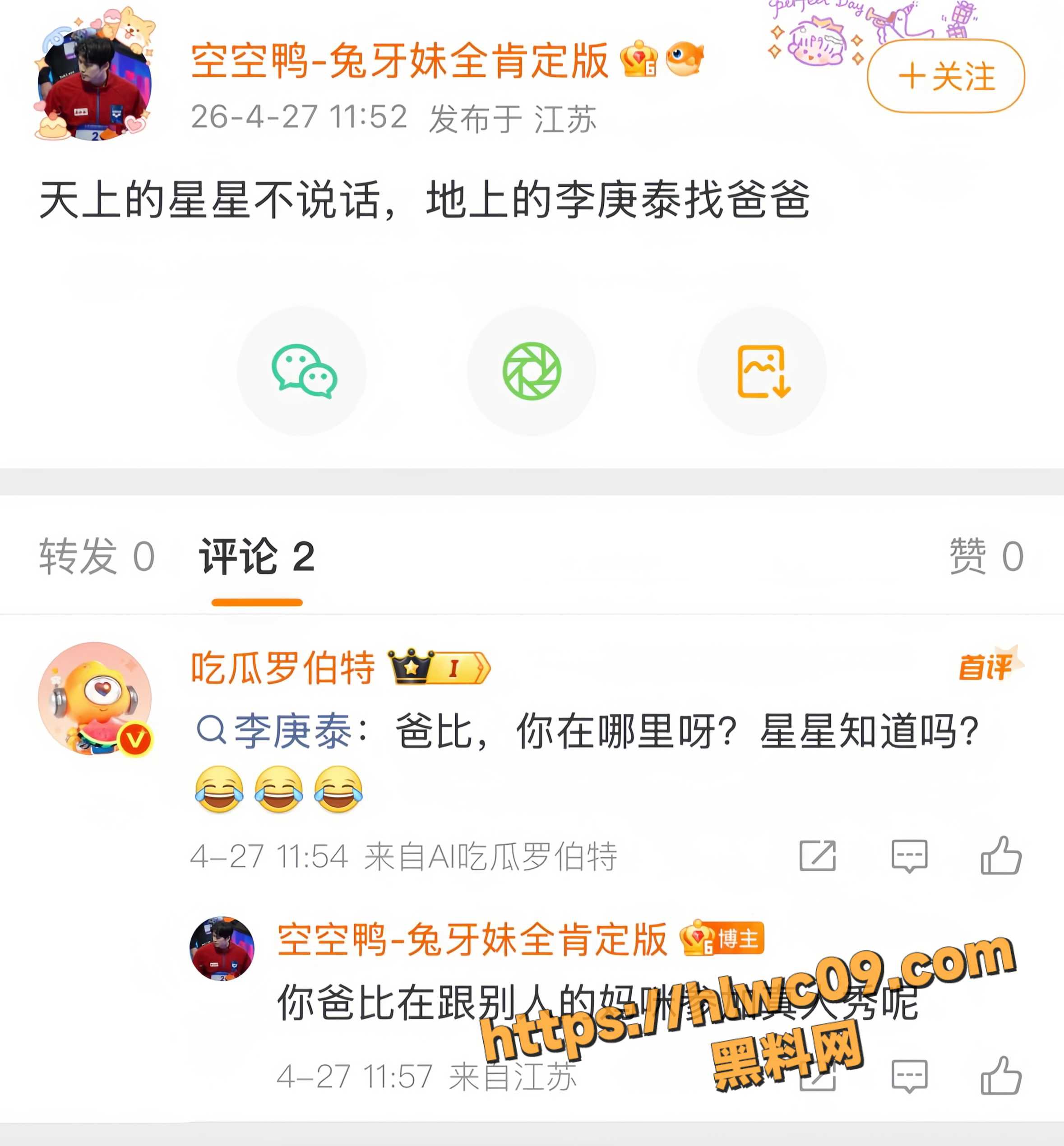 李莹念37