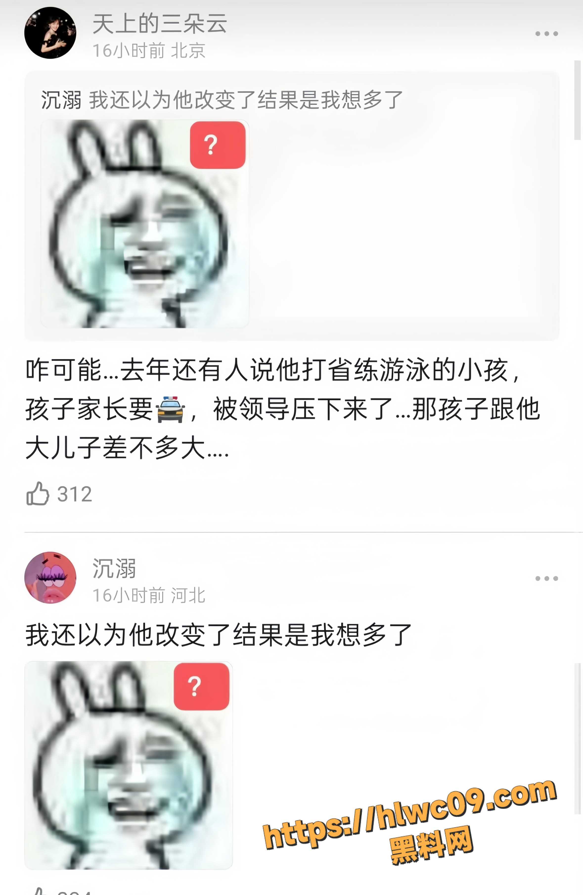 李莹念39