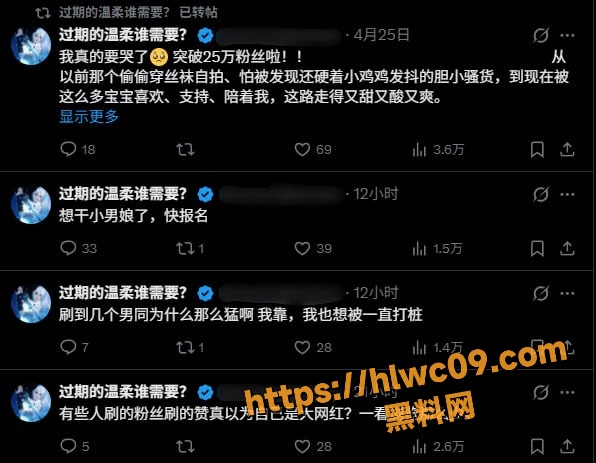 过期的温柔谁需要 3