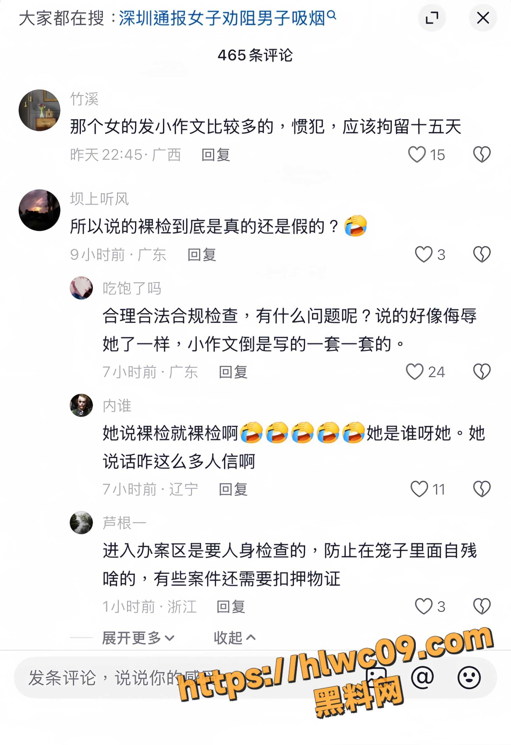 深圳公交站劝烟后翻车39