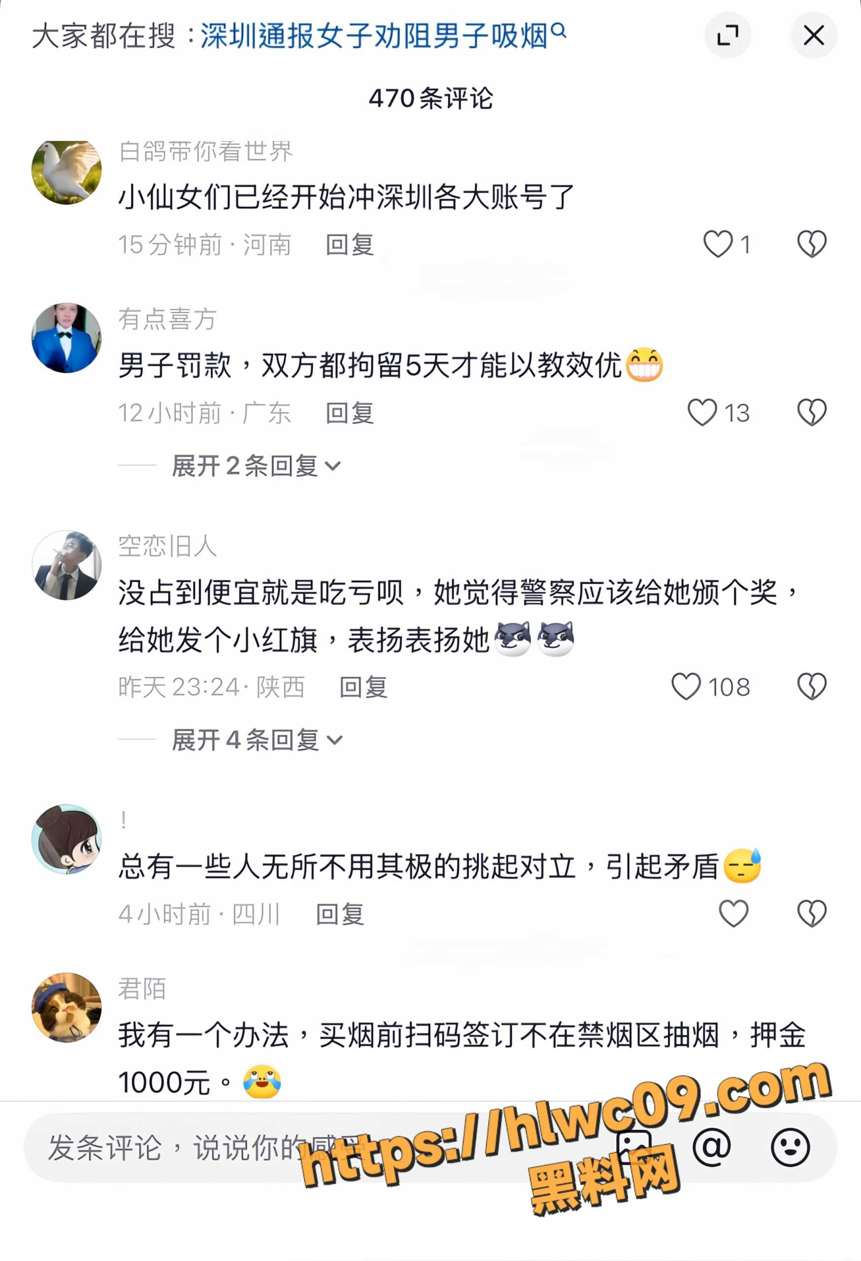 深圳公交站劝烟后翻车40