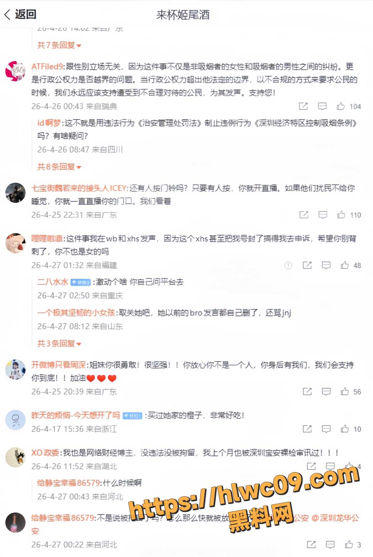 深圳公交站劝烟后翻车41