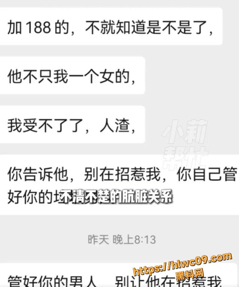 丈夫出轨20余人女子已要回孩子4