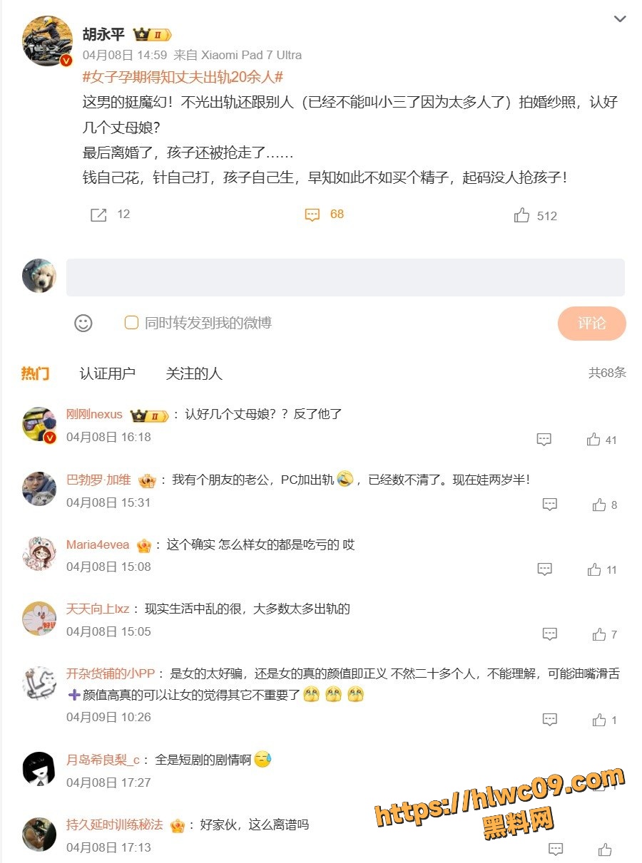 王女士19