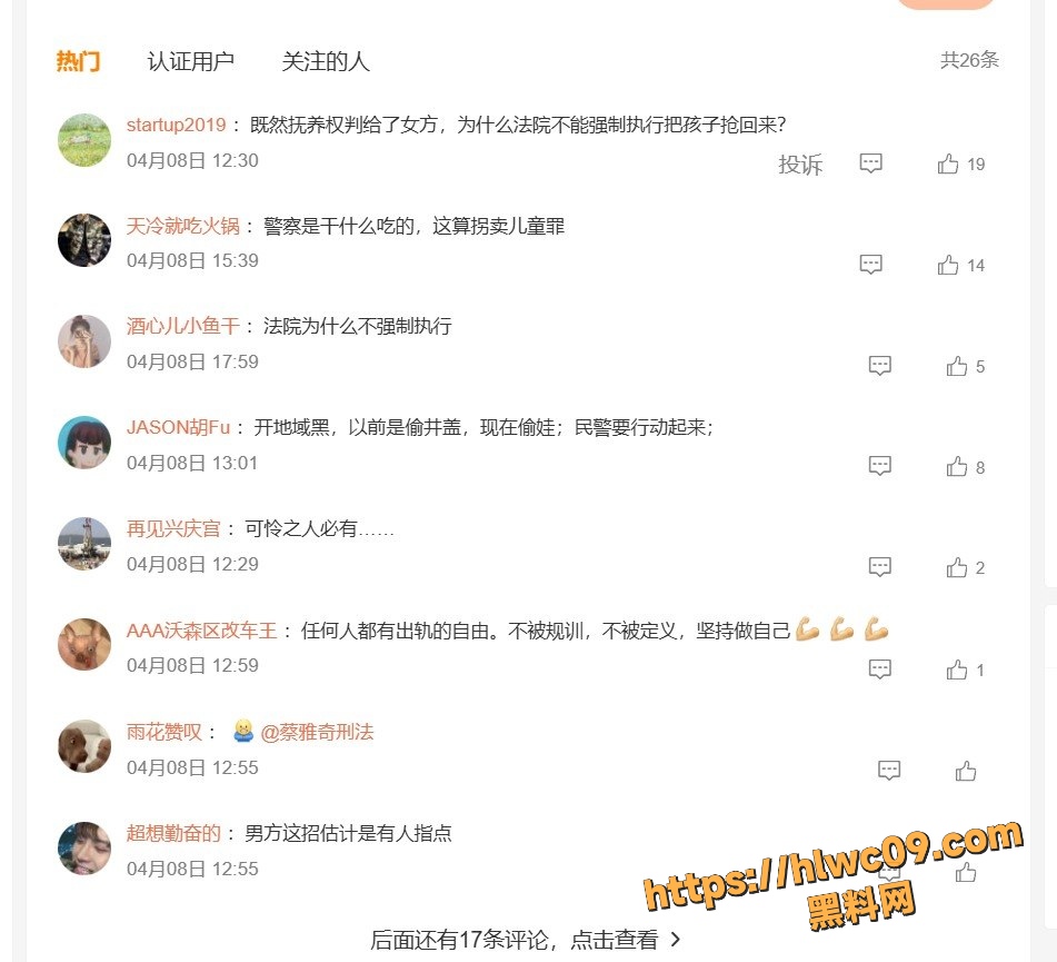 口交20