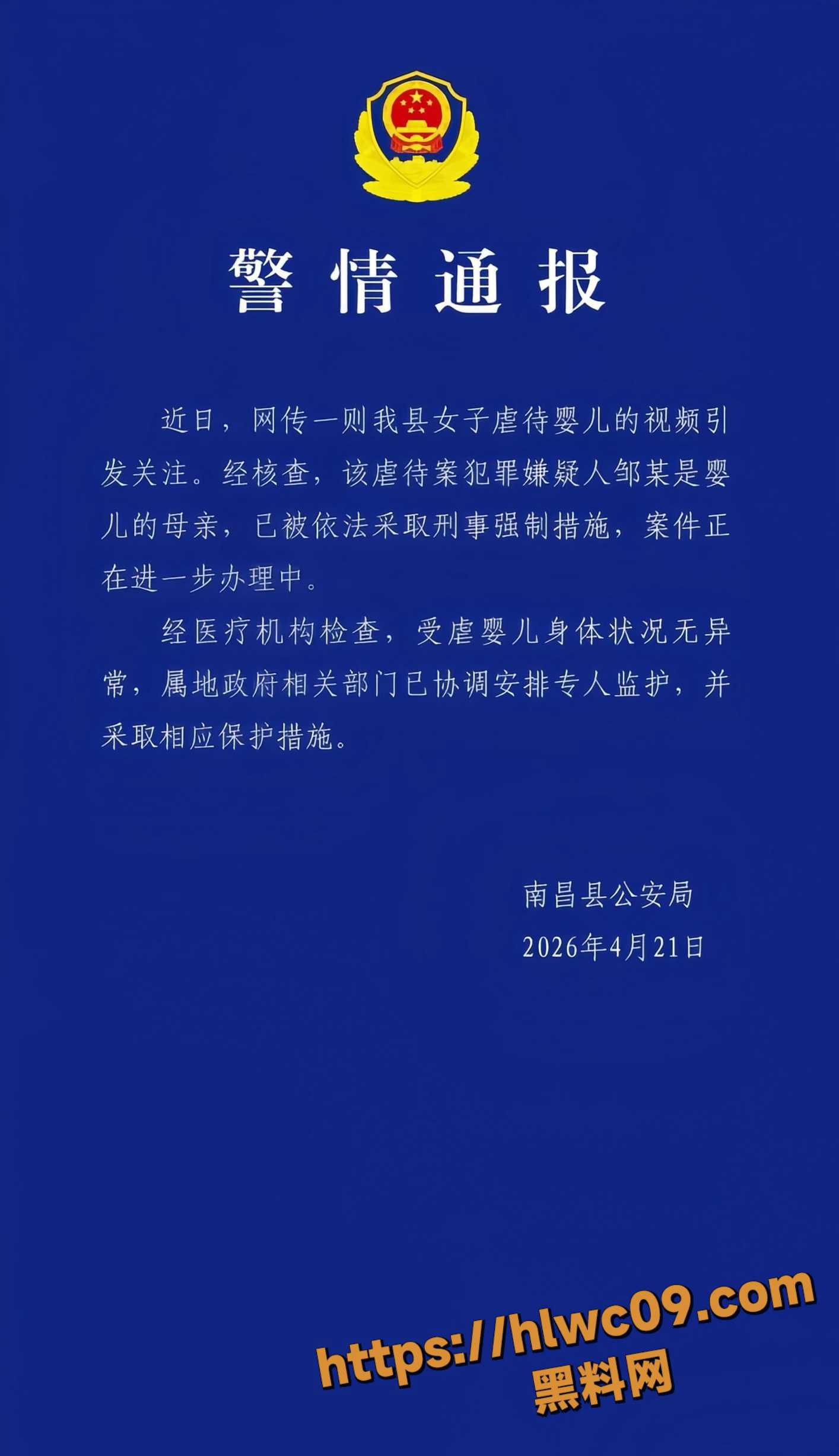 南昌银亿上尚城宝妈1