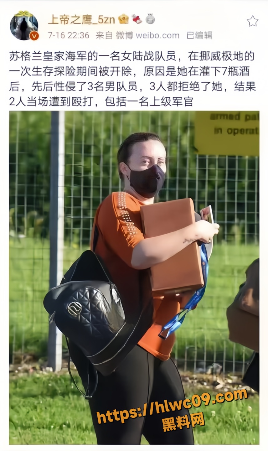 特朗普紧急撤离3