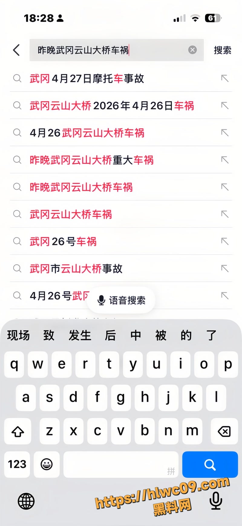 01湖南wm