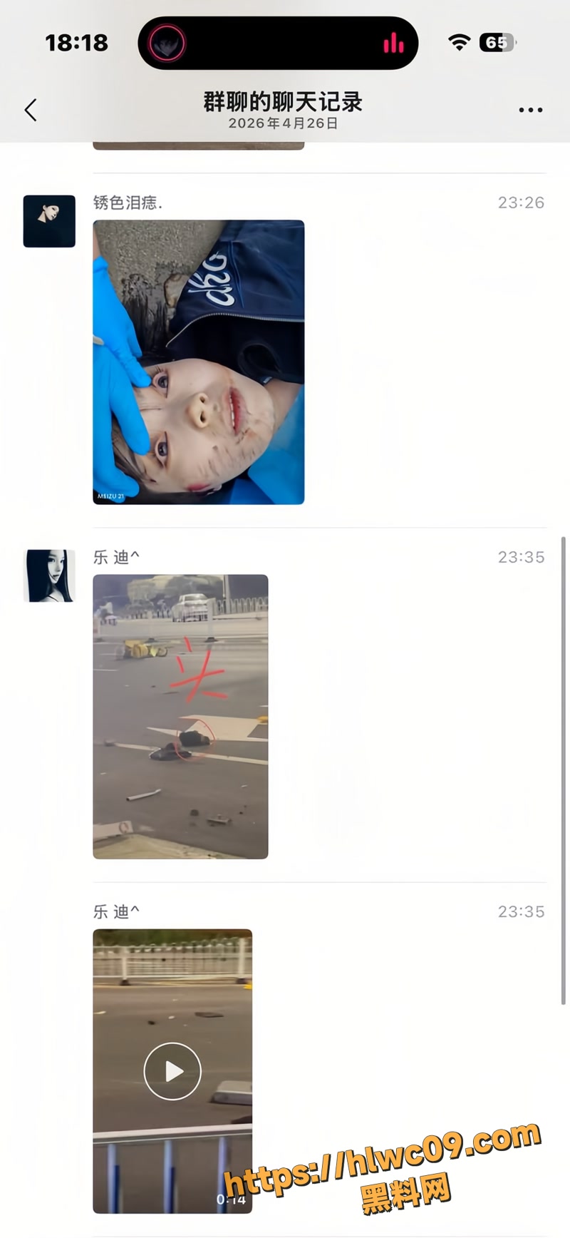 03断头wm
