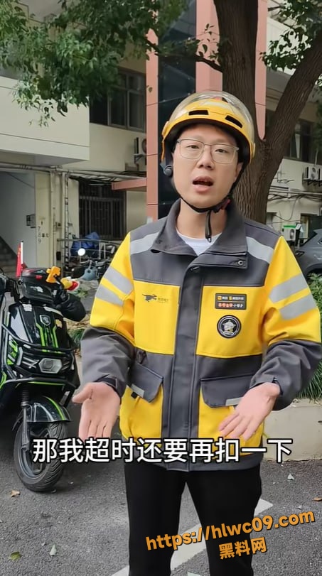 外卖小哥彭清林7