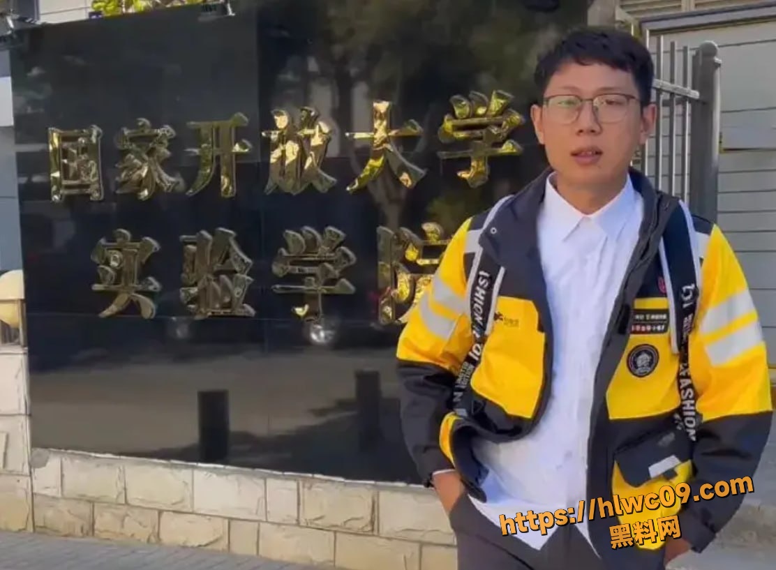 外卖小哥彭清林9