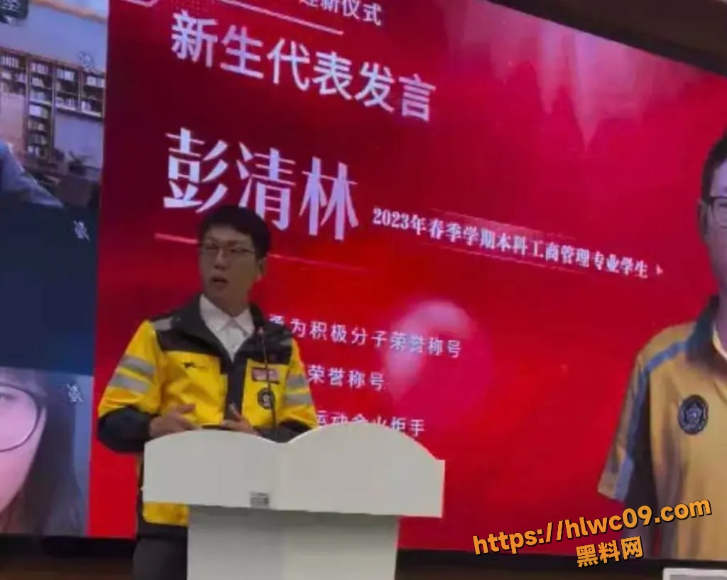 黑料正能量10