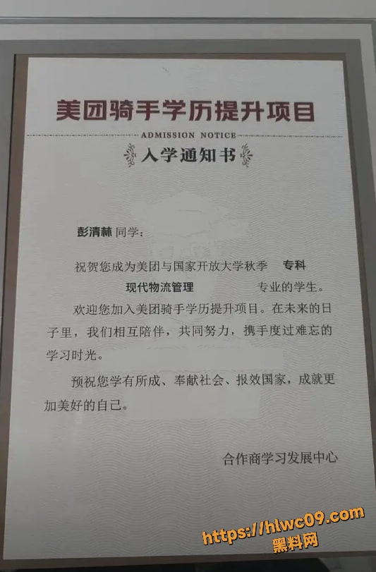 黑料正能量11