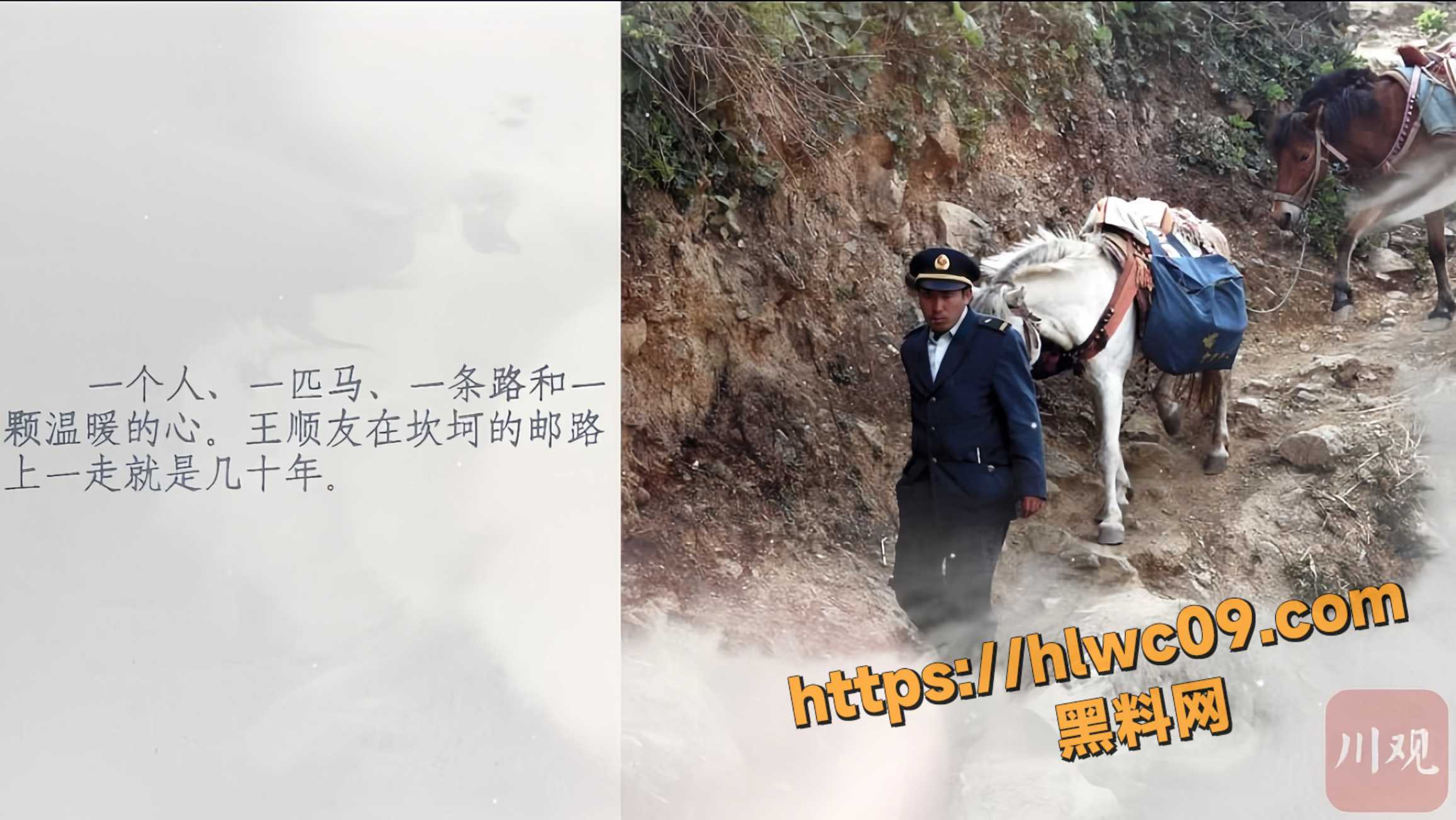 王友顺不平凡的人生5