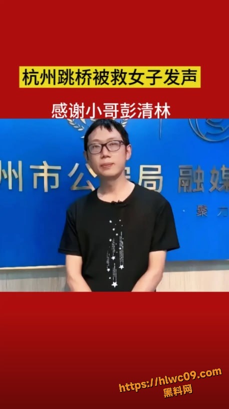 外卖小哥彭清林6