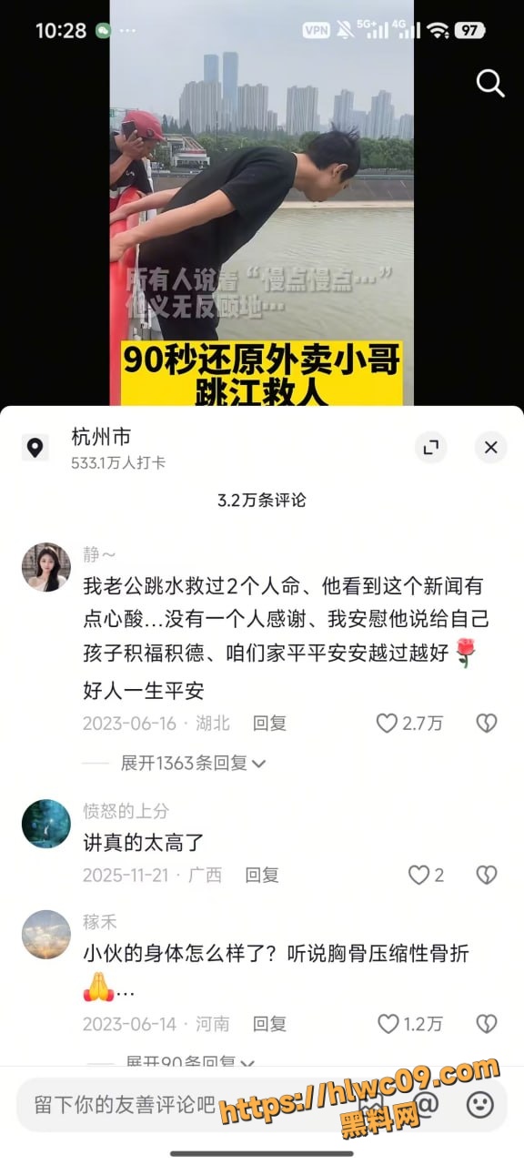 杭州好人13