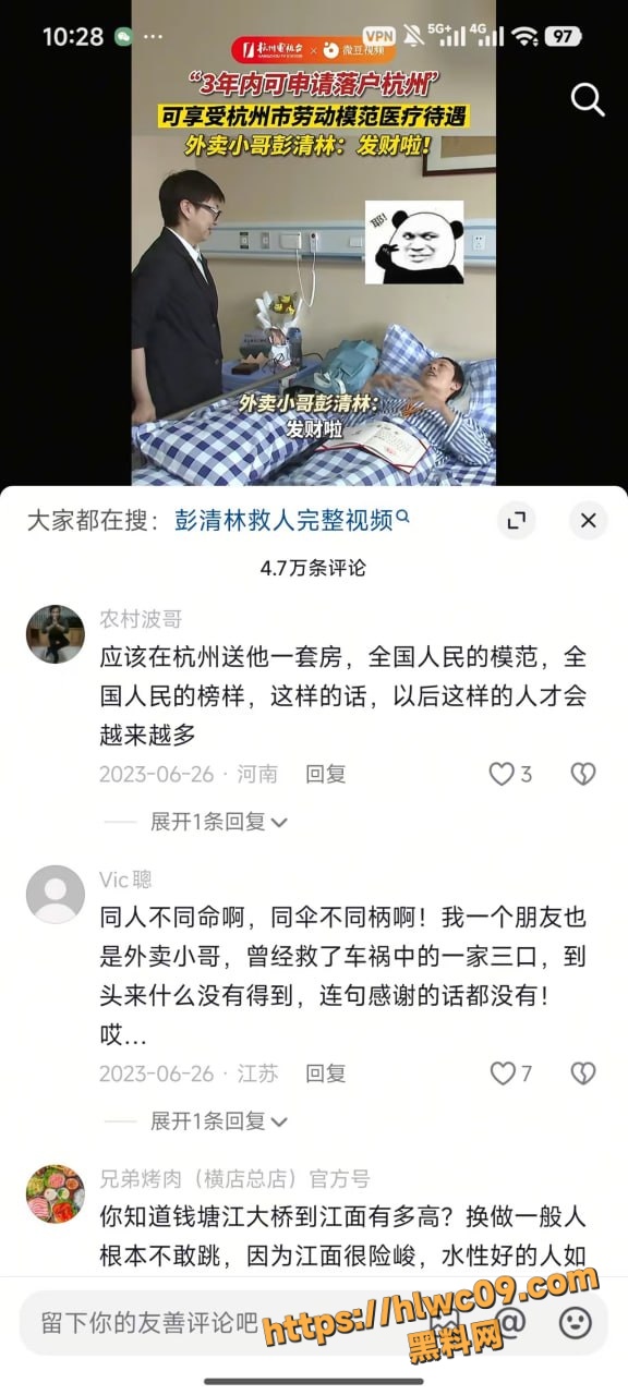 暖心人物14