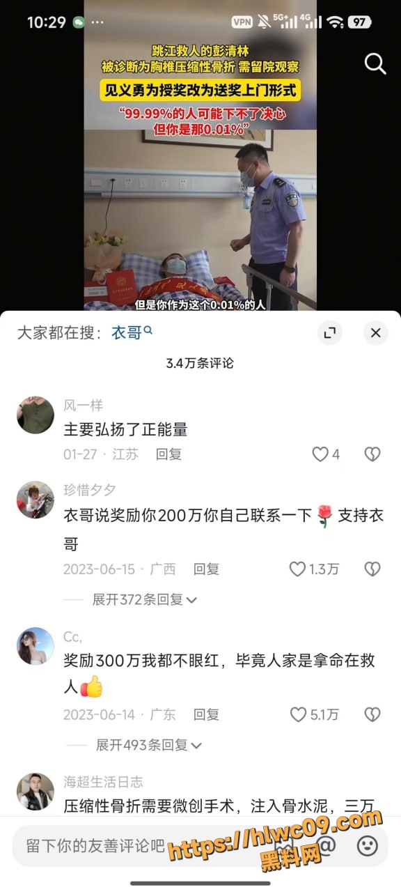 暖心人物15
