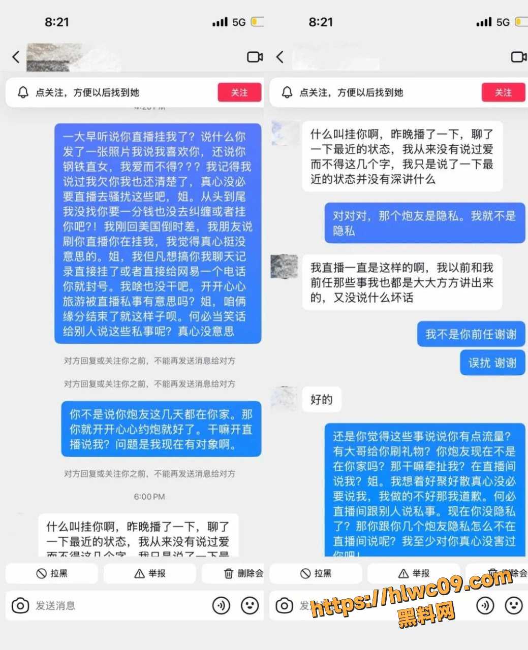 一只酸奶夕性爱视频10