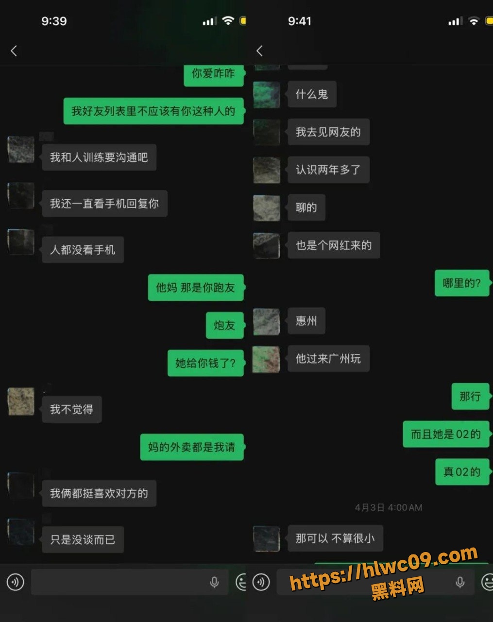 一只酸奶夕贵圈事件16