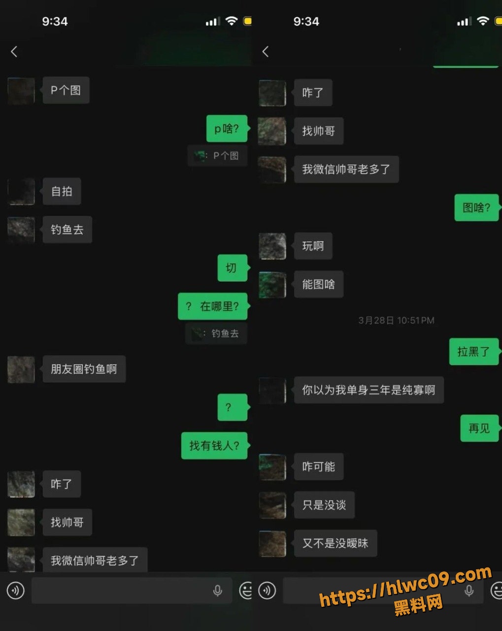 一只酸奶夕贵圈事件17