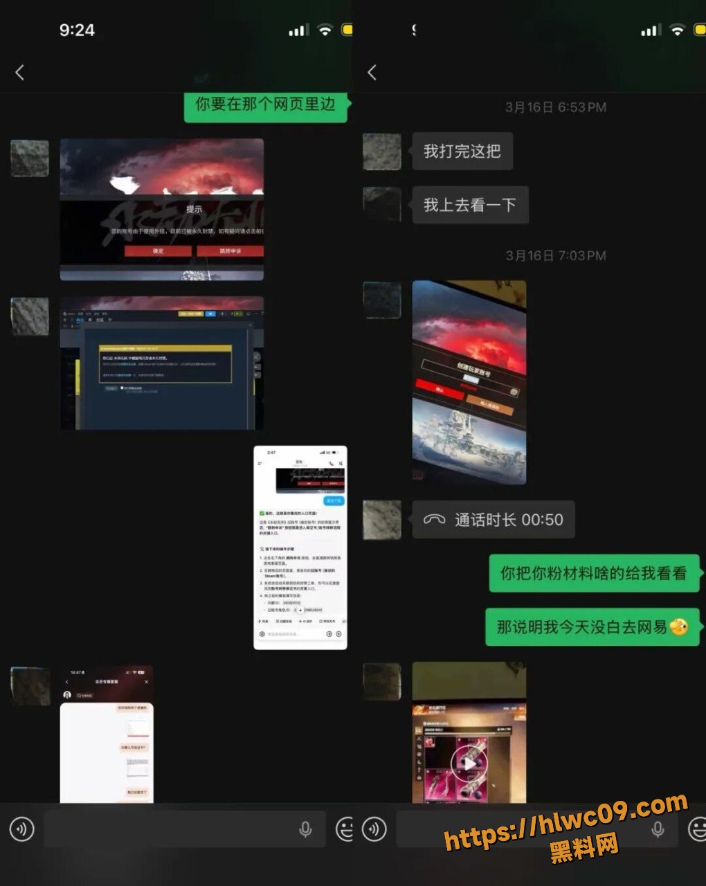 一只酸奶夕贵圈事件19