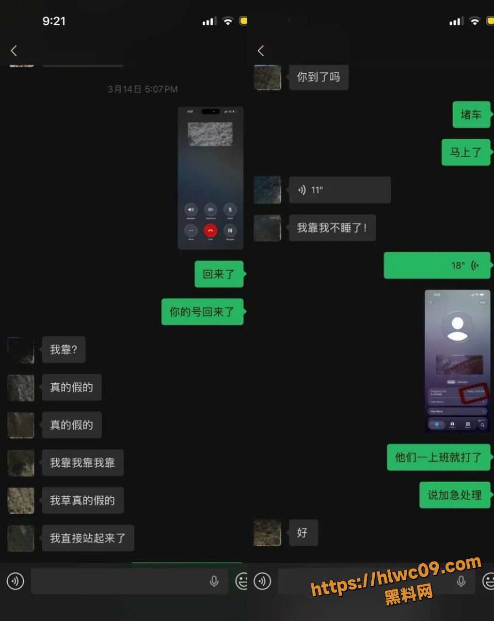 一只酸奶夕贵圈事件20