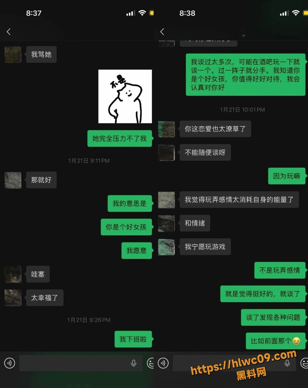 一只酸奶夕21